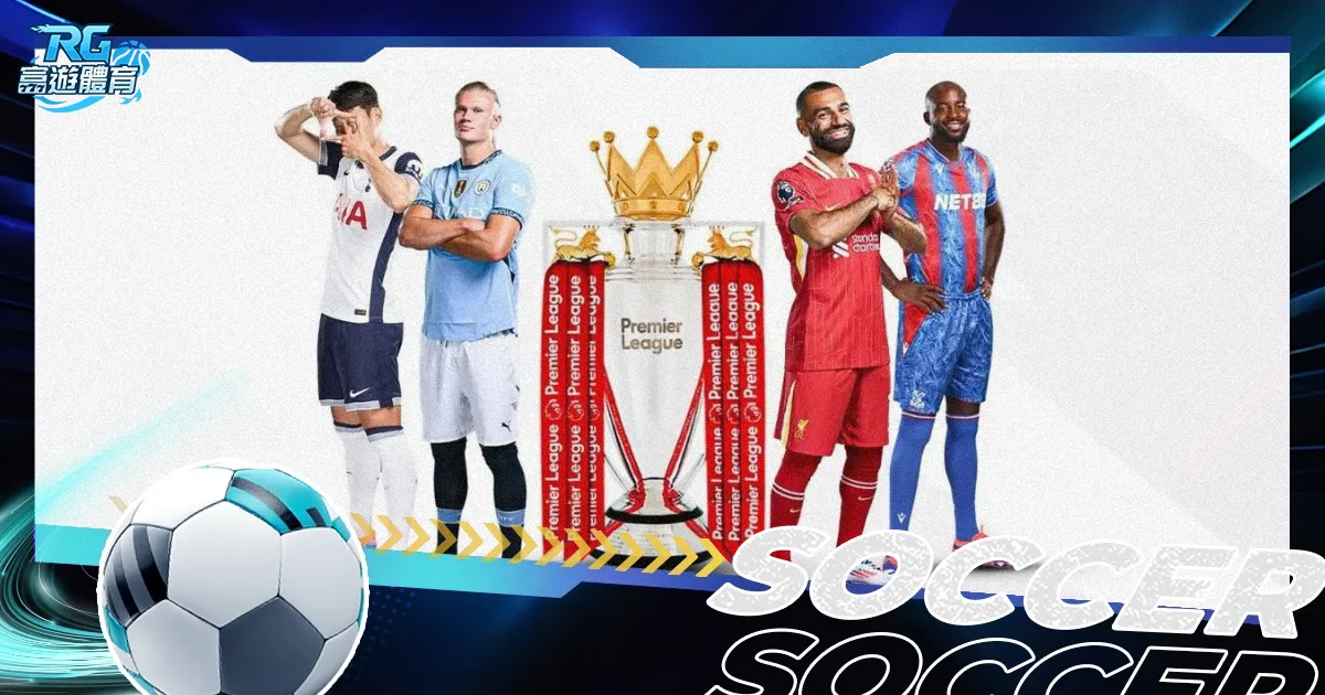 意甲新军,万欧求购加,西亚,足彩,体彩,彩票,体育彩票,足球彩票,彩票合买,大发彩票