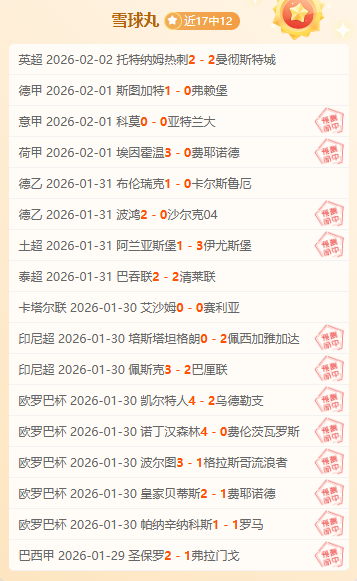 席挽回败局,曼城迈向足,总杯决赛有,足彩,体彩,彩票,体育彩票,足球彩票,彩票合买,大发彩票