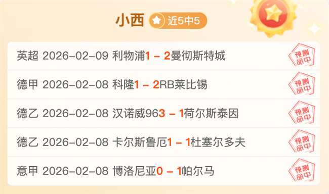 刘诗雯盛赞,孙颖莎实力,出众,足彩,体彩,彩票,体育彩票,足球彩票,彩票合买,大发彩票