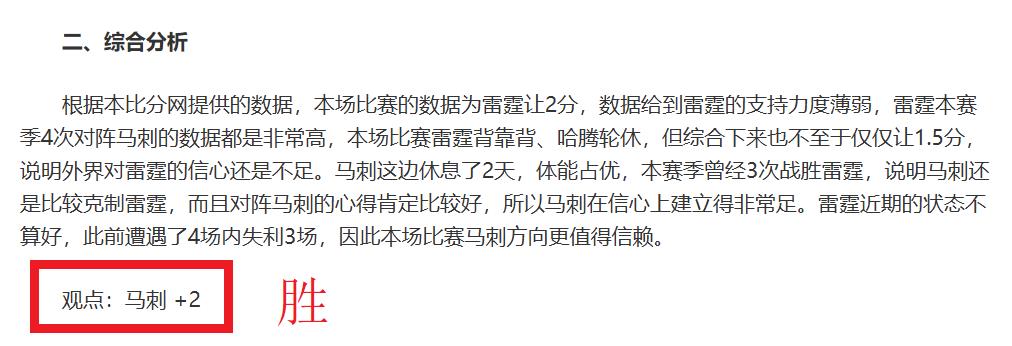 国脚齐聚,上半年多员,国脚加盟法,足彩,体彩,彩票,体育彩票,足球彩票,彩票合买,大发彩票