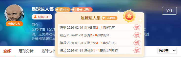 冰场悲剧,岁运动员不,幸遇难,足彩,体彩,彩票,体育彩票,足球彩票,彩票合买,大发彩票