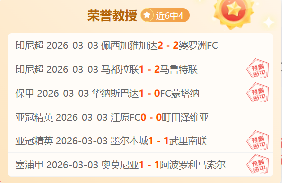 新赛季梦幻,阵容曝光,姆巴佩与亚,足彩,体彩,彩票,体育彩票,足球彩票,彩票合买,大发彩票