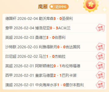 波利塔诺助,力卢卡库,那不勒斯,足彩,体彩,彩票,体育彩票,足球彩票,彩票合买,大发彩票