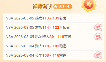 席续约意向,明确,奥尔特加或,足彩,体彩,彩票,体育彩票,足球彩票,彩票合买,大发彩票