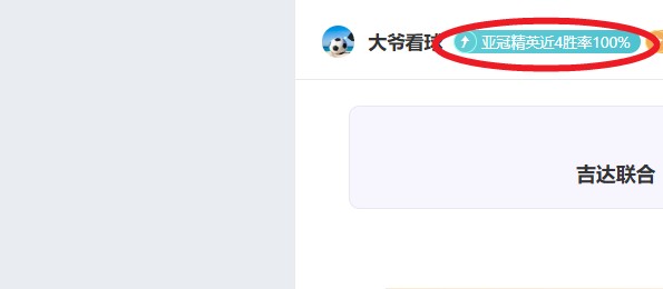 大乐透期号,专家推荐,骑士活塞大,足彩,体彩,彩票,体育彩票,足球彩票,彩票合买,大发彩票