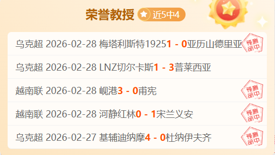 日客场挑战,沙特,国足西亚对,足彩,体彩,彩票,体育彩票,足球彩票,彩票合买,大发彩票