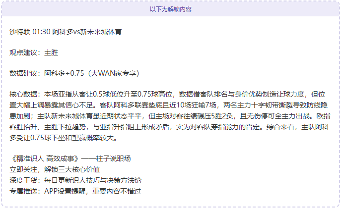 法国国家队,世界杯夺冠,概率,足彩,体彩,彩票,体育彩票,足球彩票,彩票合买,大发彩票