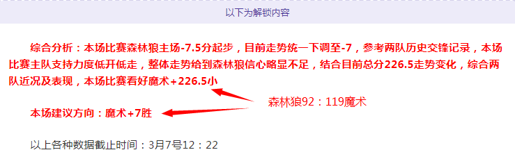 澳超专家推,期号分析,神经刀持续,足彩,体彩,彩票,体育彩票,足球彩票,彩票合买,大发彩票