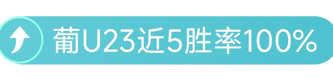 大乐透期号,专家推荐,飓风队主场,足彩,体彩,彩票,体育彩票,足球彩票,彩票合买,大发彩票