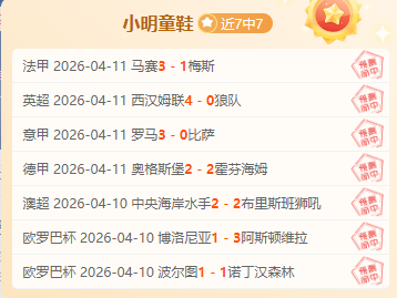 意甲第,轮赛事亮点,回放,足彩,体彩,彩票,体育彩票,足球彩票,彩票合买,大发彩票