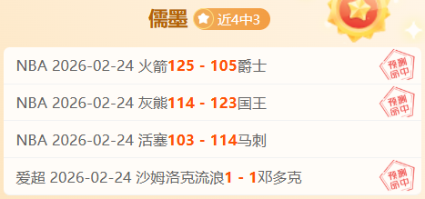 大乐透期号,专家质合分,维特布斯克,足彩,体彩,彩票,体育彩票,足球彩票,彩票合买,大发彩票