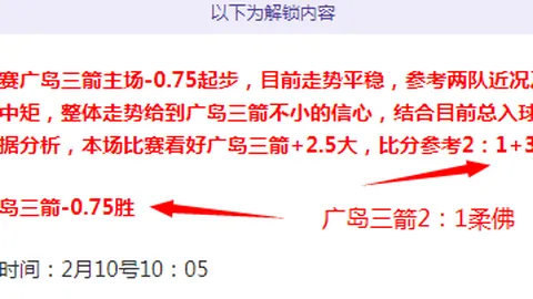 贝克汉斥巨资购迈阿密豪宅，打造奢华私人水上宫殿
