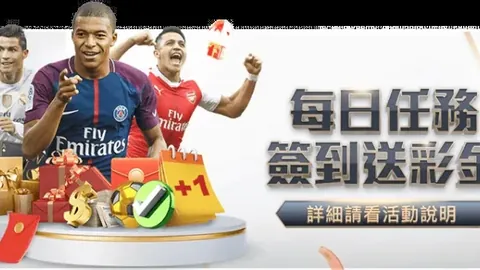 埃弗顿球员停训协助警方调查，西古德森案件存疑