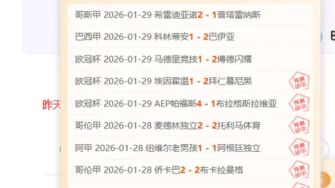 内维尔遭球迷指责，赖特力挺：我捍卫他，盼争冠悬念持续