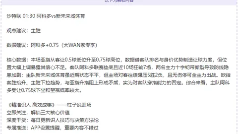 法国国家队世界杯夺冠概率